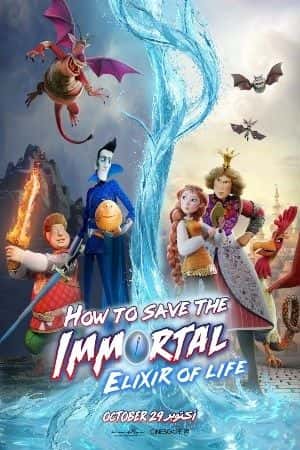 How To Save the Immortal 2: Elixir Of Life poster