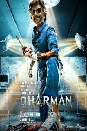 Dharman (Tamil) poster