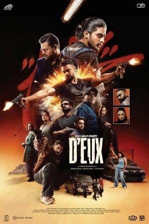Bachelor Party D'eux (Malayalam) poster