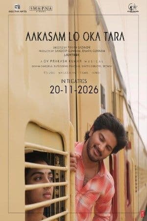 Aakasamlo Oka Tara (Telugu) poster