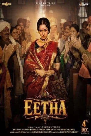Eetha (Hindi) poster