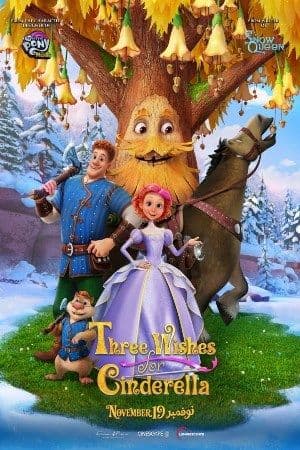 Three Wishes For Cinderella poster