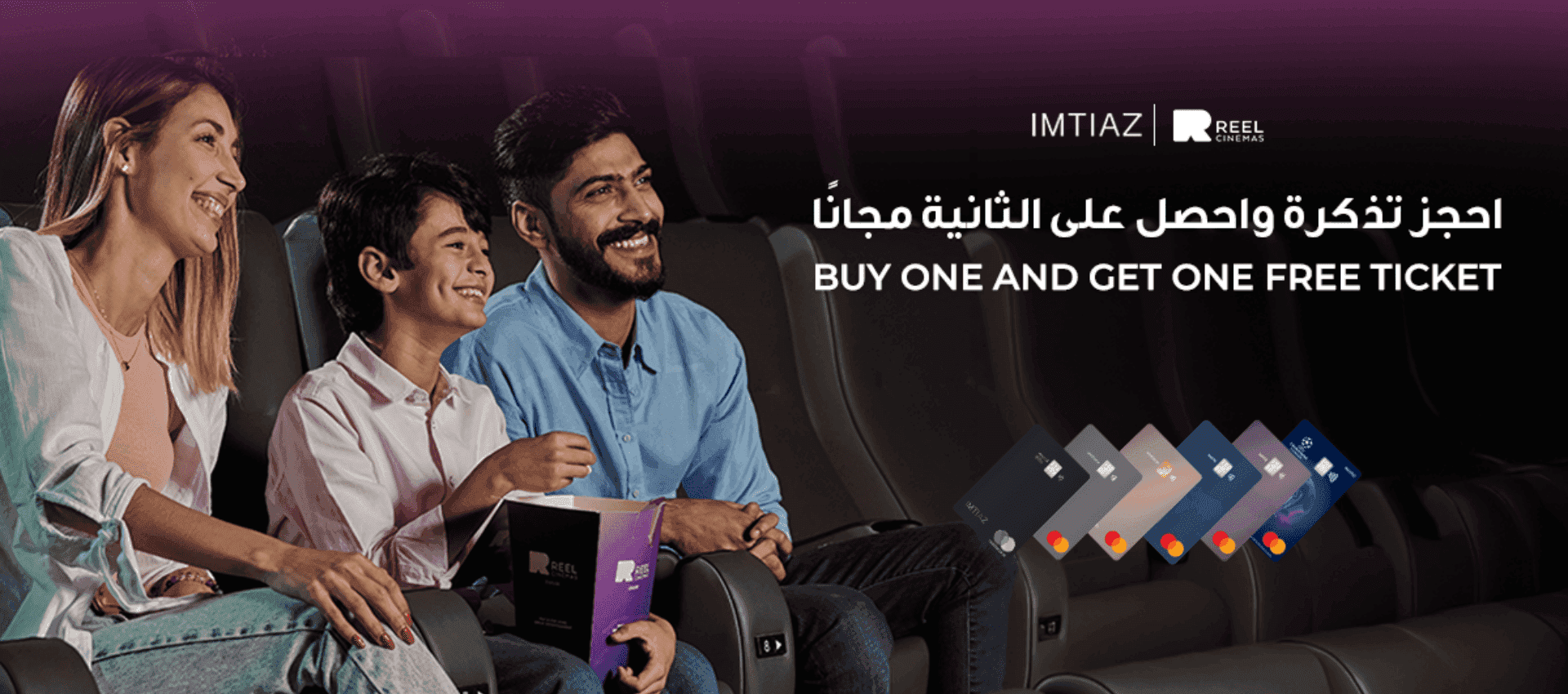 Imtiaz-Web-banner.png